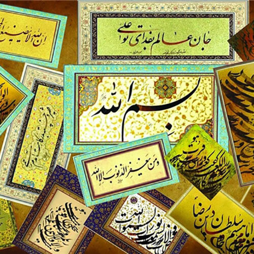 Qazvin - Foundation of Dialogue and Solidarity of united nations