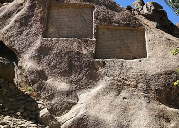 Cascade_Ganj_Nameh_hamedan