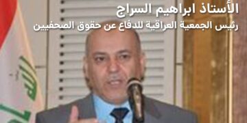 یک گفتگوی زنده با عنوان “مذاکرات ایران و عربستان در عراق به کجا می‌انجامد؟” برگزار خواهد شد.