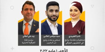 وبینار روز جهانی آزادی مطبوعات